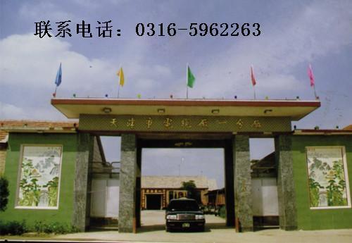hya32hya53hyat 市內通信電纜