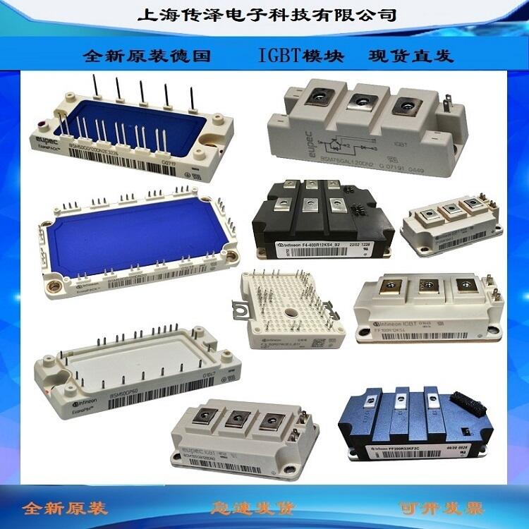 FF300R07KE4 FF600R06ME3