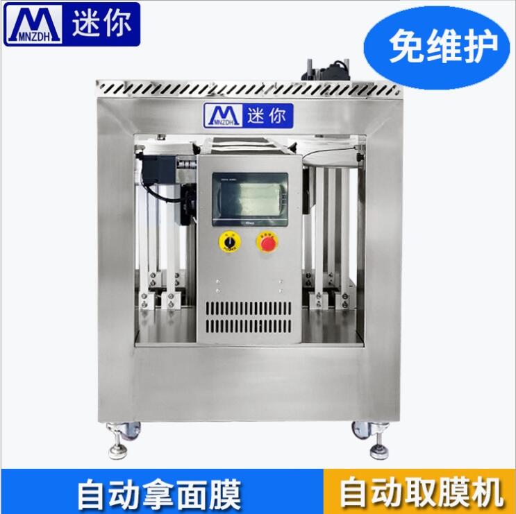 ?自動(dòng)抓膜拿膜放膜  自動(dòng)取膜布+折疊入袋 面膜設(shè)備
