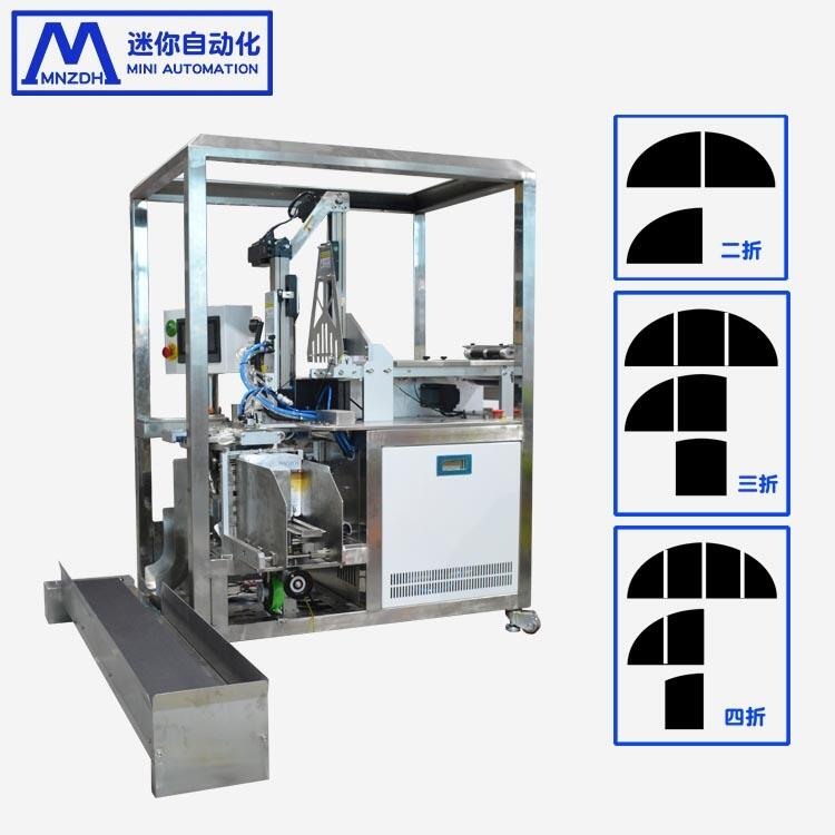 自動折棉機 面膜疊棉機 折棉裝袋機