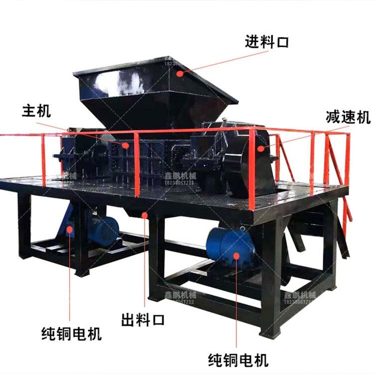 鋁線撕碎機(jī)哪家好邢臺(tái)鑫鵬