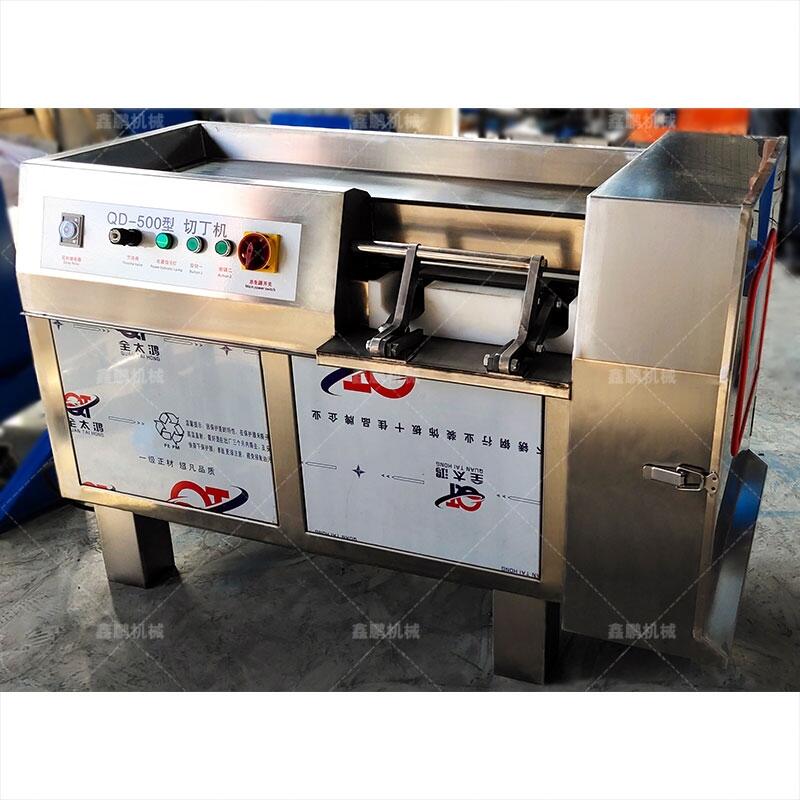全自動(dòng)切肉丁機(jī)生產(chǎn)廠家直銷