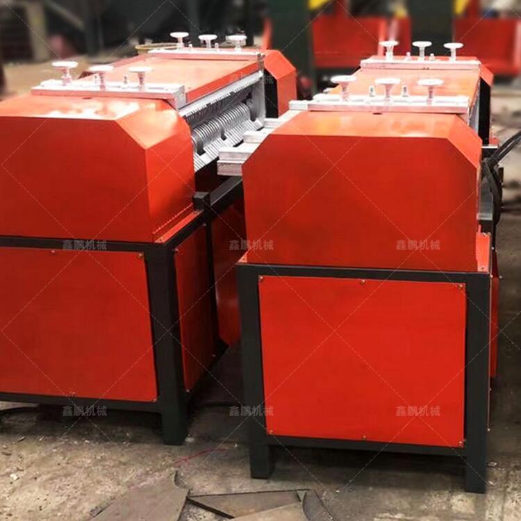 廠家直銷大型空調(diào)銅鋁分離機(jī)