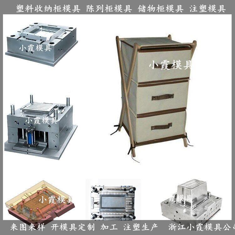 新上市抽屜式塑料料箱子模具供應(yīng)商
