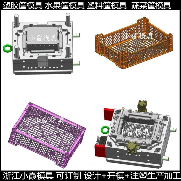賣筐子塑料模具