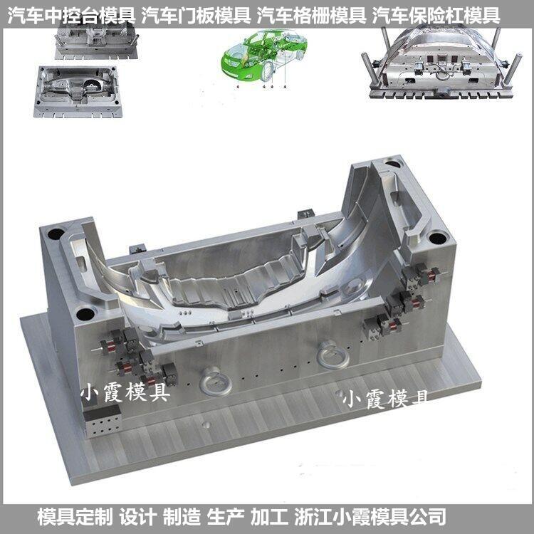 電動(dòng)轎車塑膠模具生產(chǎn)廠家