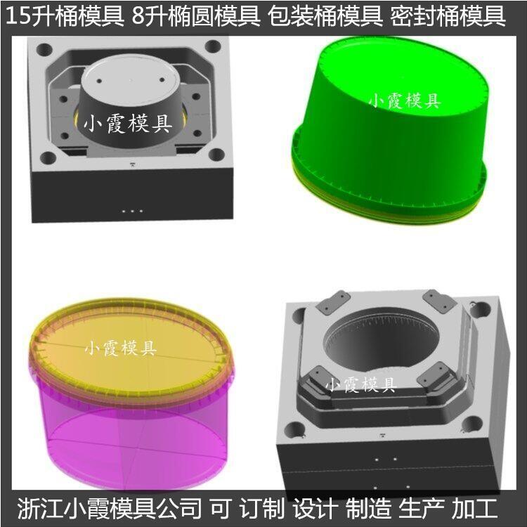 ABS 化工桶模具