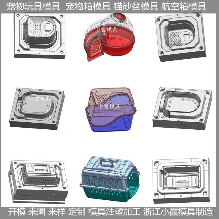 智能貓窩塑料模具的基本描述