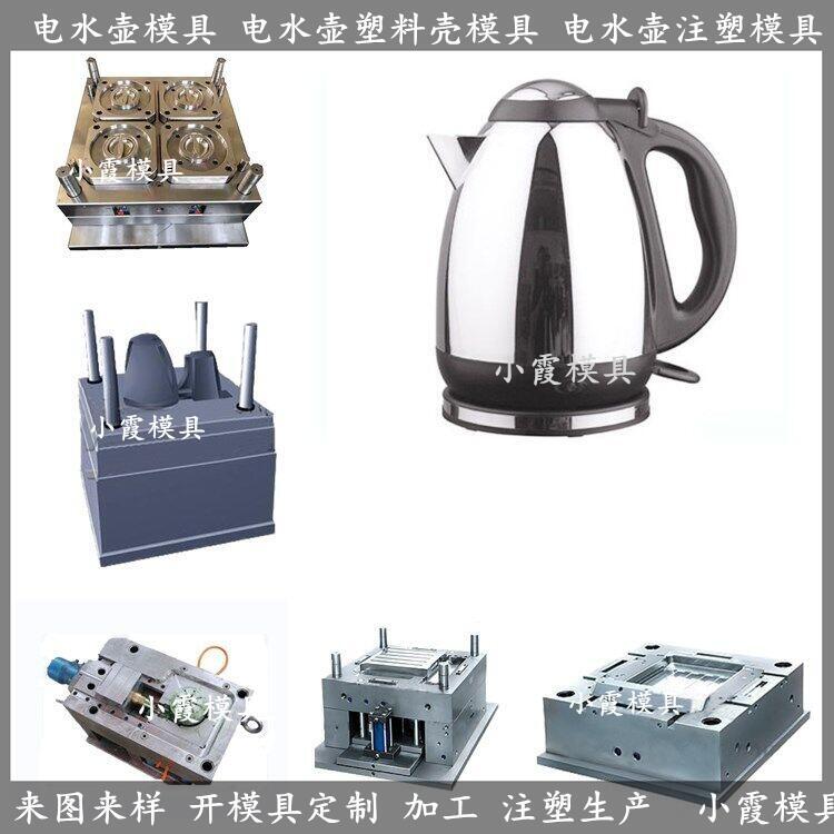 1.8L電水壺模具一般模具價(jià)格