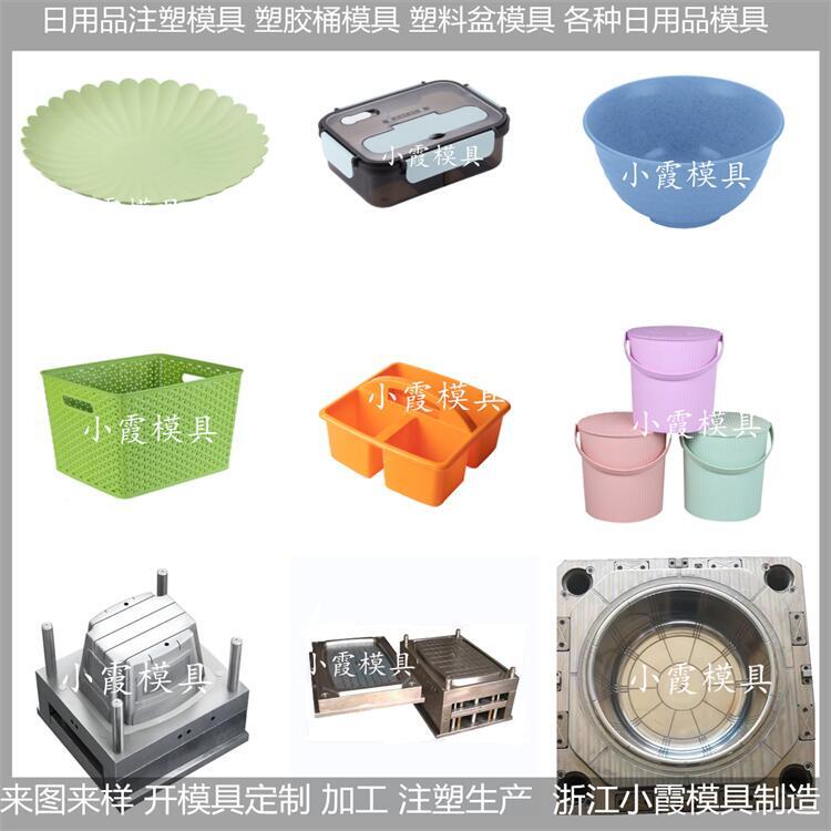 PET日用品注塑模具  制造有哪些特點及要求