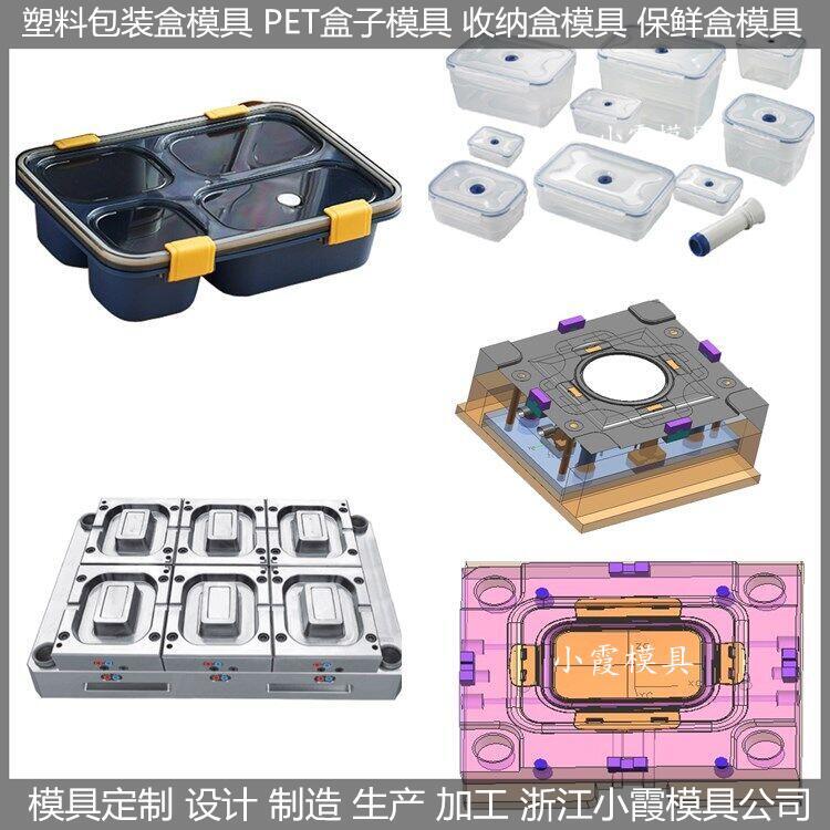 pet模具|PET模具  什么地方有賣