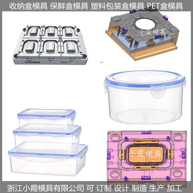 PET模具|pet模具 全國統(tǒng)一發(fā)貨