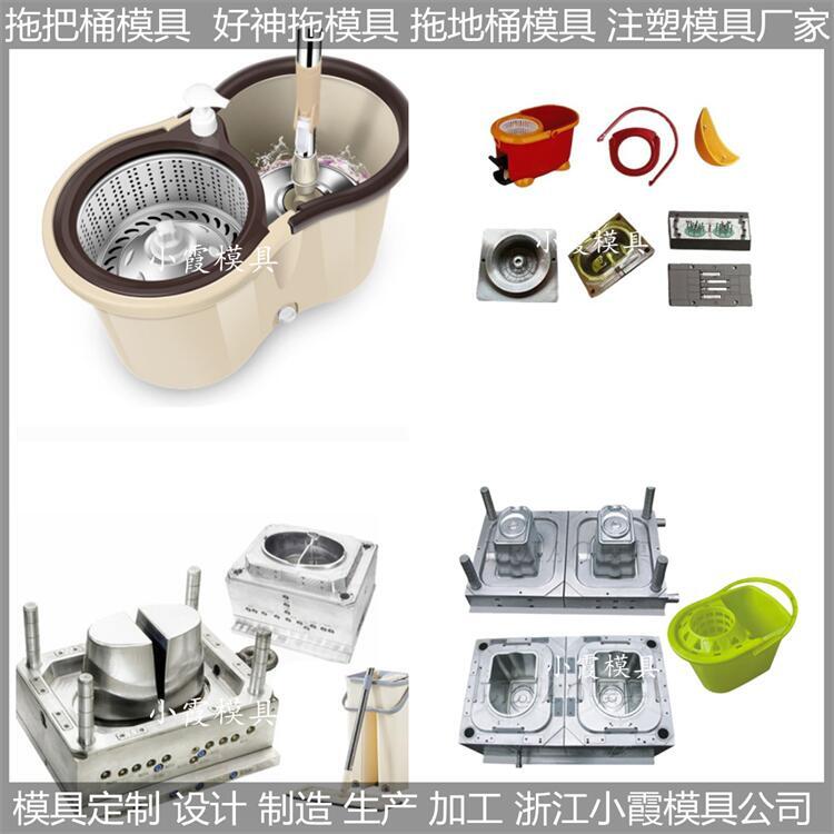 好神拖注塑模具模具生產(chǎn)廠家