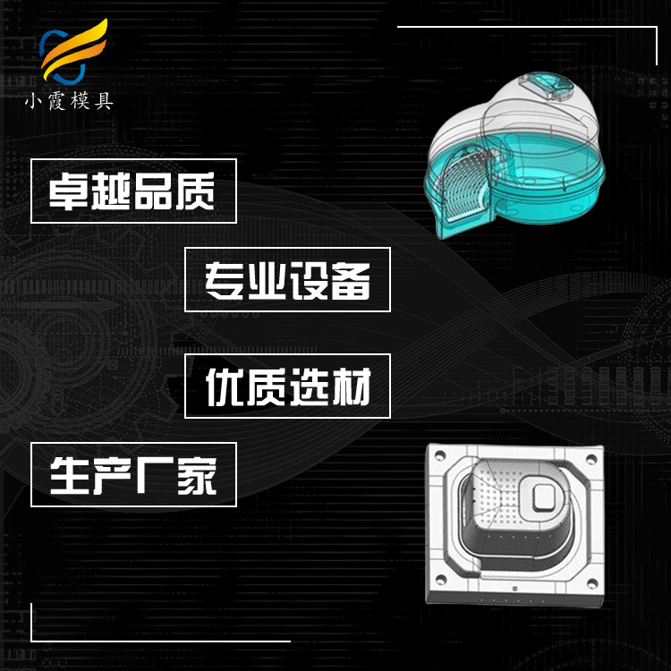 貓砂盆注塑模具 臺州寵物箱模具廠家 大型貓砂盆模具公司
