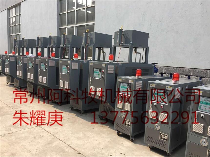 淮北熱壓模具油加熱器生產(chǎn)廠家