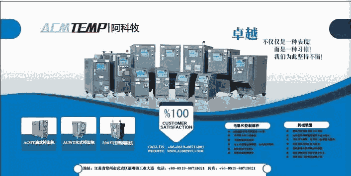 舟山電加溫有機(jī)熱載體爐價格