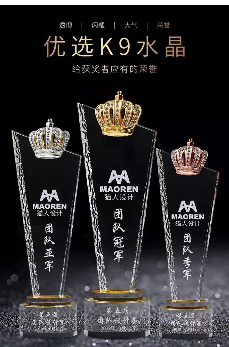 皇冠獎杯 年終頒獎激勵員工獎杯 部門團(tuán)隊(duì)獎杯 深圳獎杯廠家直銷，更省心