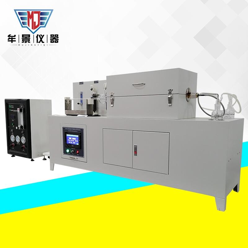 MU3123鹵酸氣體釋出測(cè)定裝置