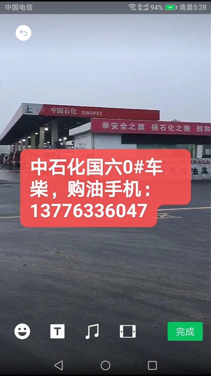 蘇州柴油批發(fā)，上海寶山品質(zhì)好的柴油配送