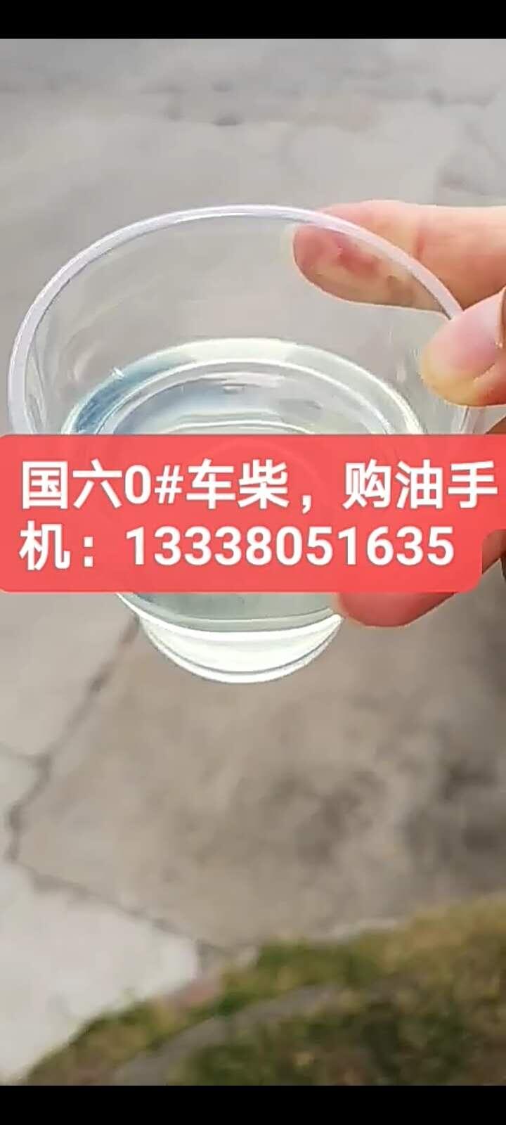吳江柴油公司，張家港工廠0#柴油配送