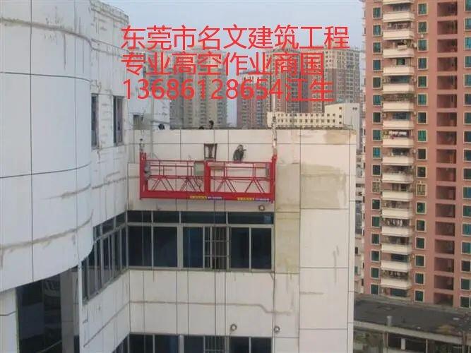 廣州市雨水管高空安裝施工價(jià)格名文建筑