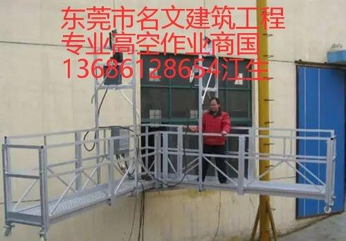 高空外墻瓷磚空鼓脫落、幕墻玻璃結(jié)構(gòu)膠破損維修工程施工