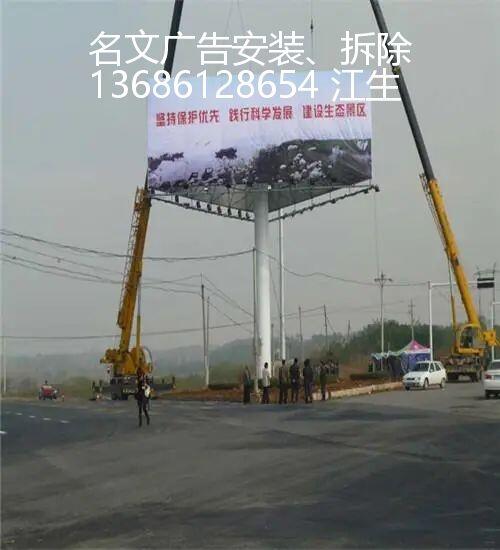 深圳市戶外廣告招牌翻新拆除持證上崗
