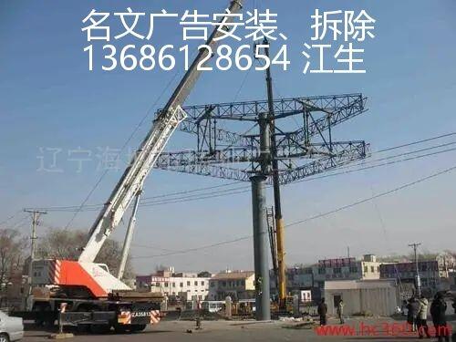 深圳市戶(hù)外廣告燈管安裝拆除持證上崗