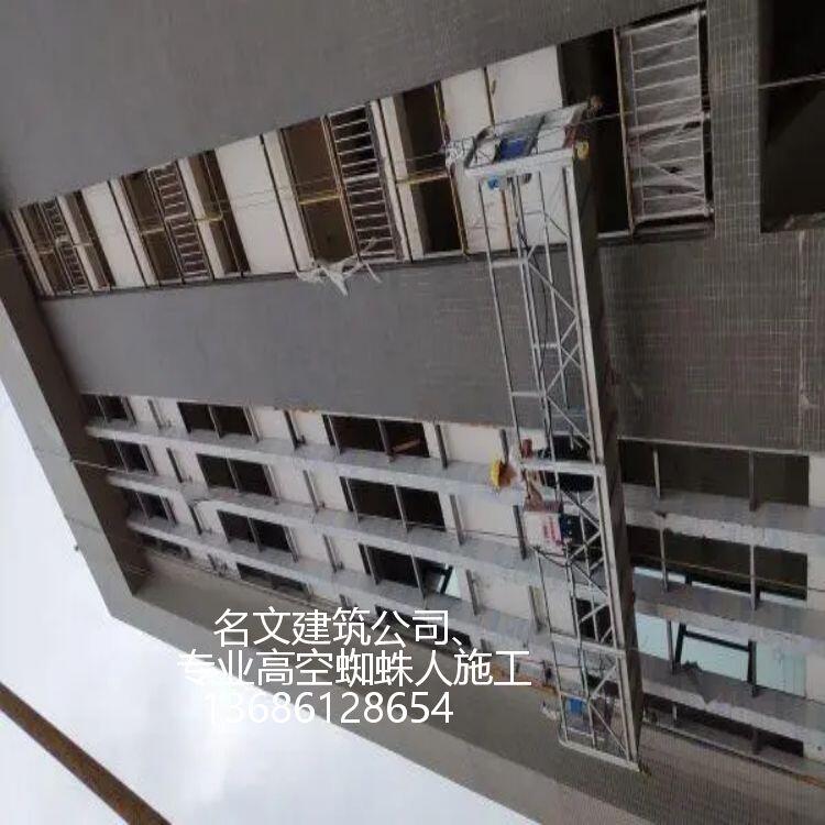 楂樼┖鎷嗗嵏鍚嶆枃灏堟キ(y猫)楂樼┖涓爞鍦橀殜鏂藉伐缍慨