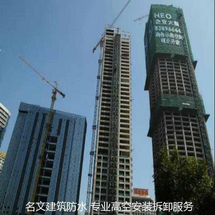 東莞市鋁塑板清潔高空作業(yè)松山湖職業(yè)團(tuán)隊(duì)公司