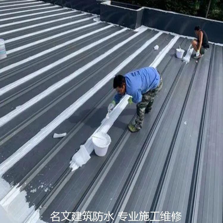 潮州市樓房天面下雨天滲漏防滲堵漏名文防水補(bǔ)漏服務(wù)