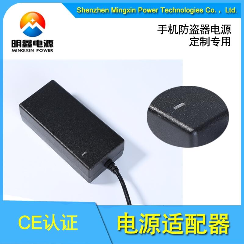 手機(jī)防盜器電源ce認(rèn)證5v6a歐規(guī)開(kāi)關(guān)電源適配器