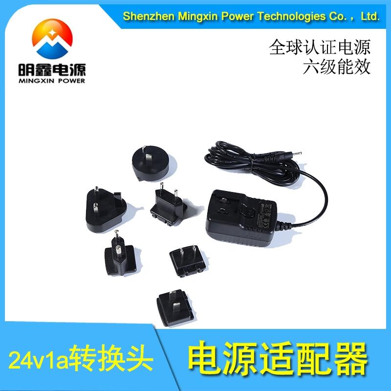 mx24w型號12v1.5a可轉(zhuǎn)換頭安規(guī)開關(guān)電源適配器 六級能效