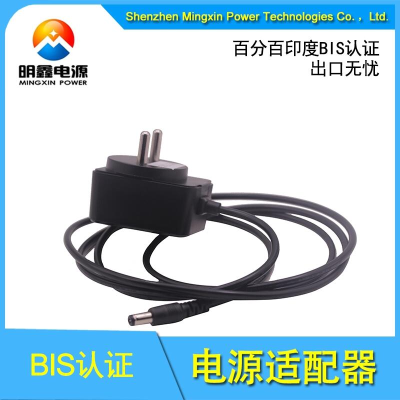 12v1.5a電源適配器通用于路由器機頂盒光貓音響