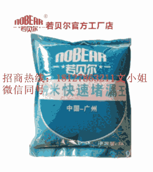 姘翠笉婕忓揩閫熷牭婕忕帇鐢熺敘(ch菐n)寤犲鐩撮姺