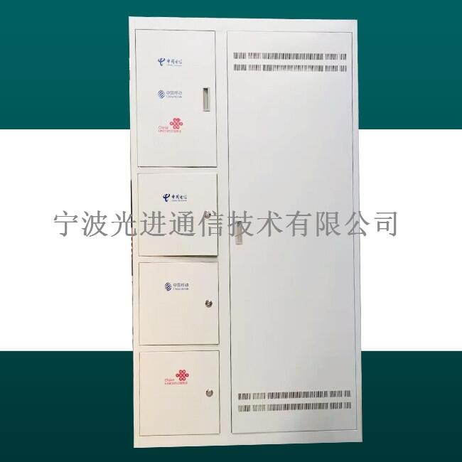 四網(wǎng)合一光纖配線架【共建共享光纖配線柜】