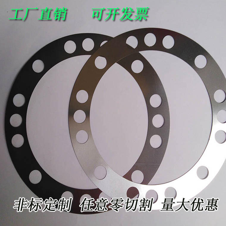 供應不銹鋼層撕墊片 LAMINUM-A1手撕墊片
