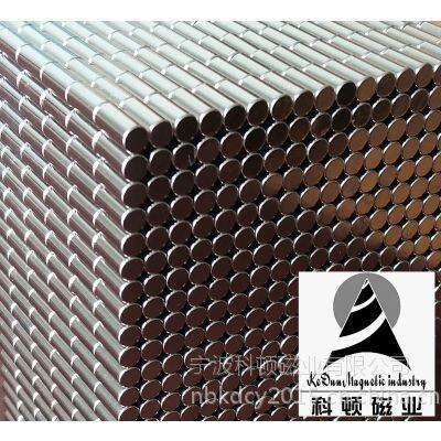 永磁材料