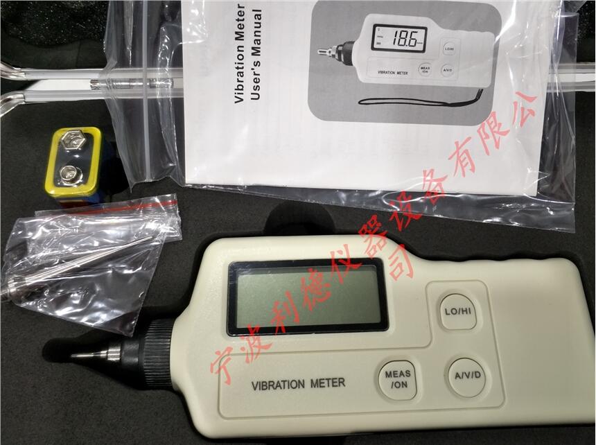 便攜式數(shù)顯測振儀BM213廠家直銷BM213高精型振動計