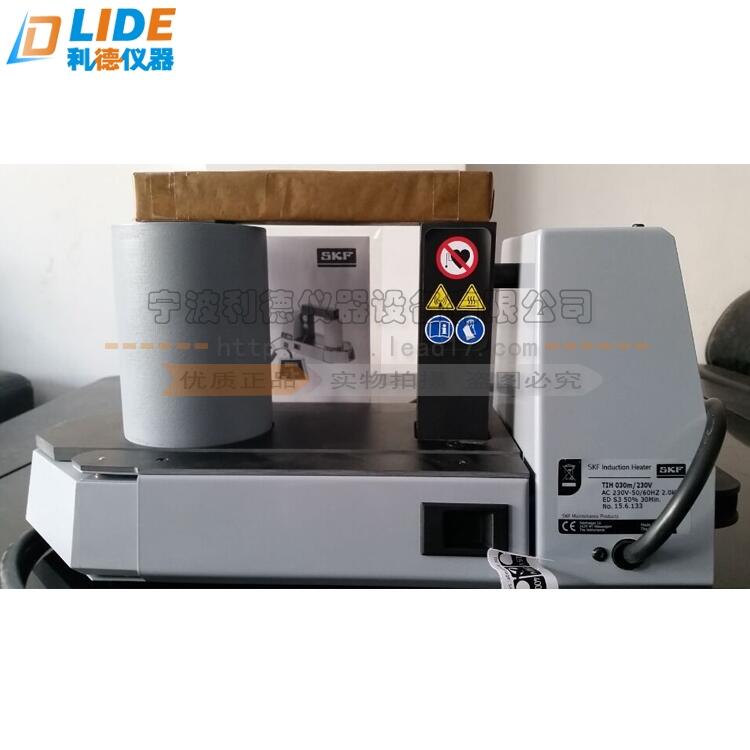 SKF TIH030M軸承加熱器價格TIH030M感應(yīng)加熱器報價