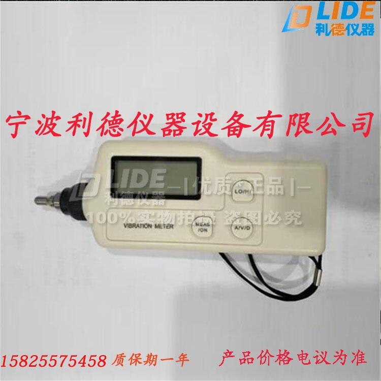 供應(yīng)【高精度VC63手持式測振儀生產(chǎn)商報價】利德牌