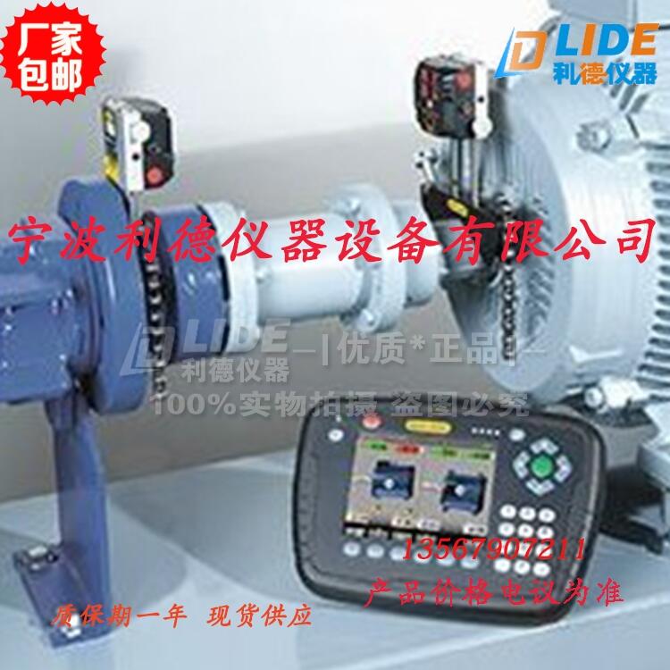 供應瑞典Easy-Laser E420高精激光對中儀正品激光軸對中原裝現(xiàn)貨