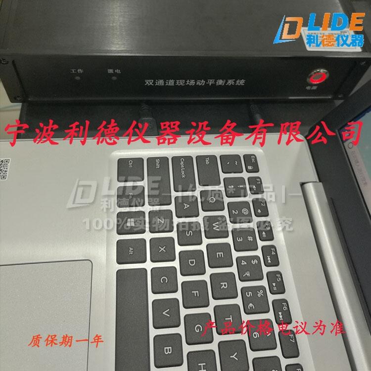 供應(yīng)國產(chǎn)RD-801多功能現(xiàn)場動平衡儀生產(chǎn)商RD801動平衡儀價格