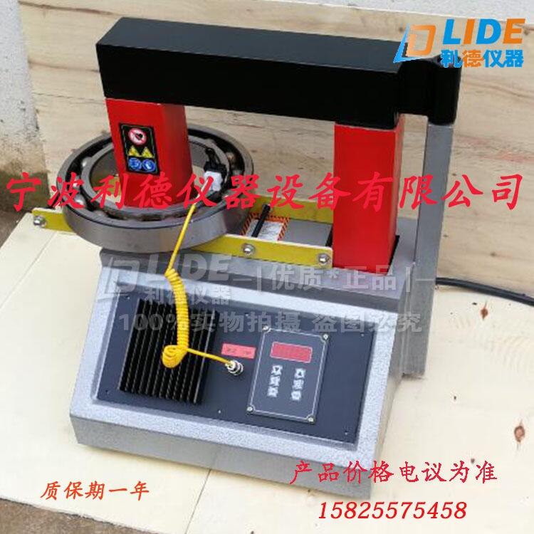 供應(yīng)利德牌ELD系列軸承加熱器廠家智能型軸承加熱器價格