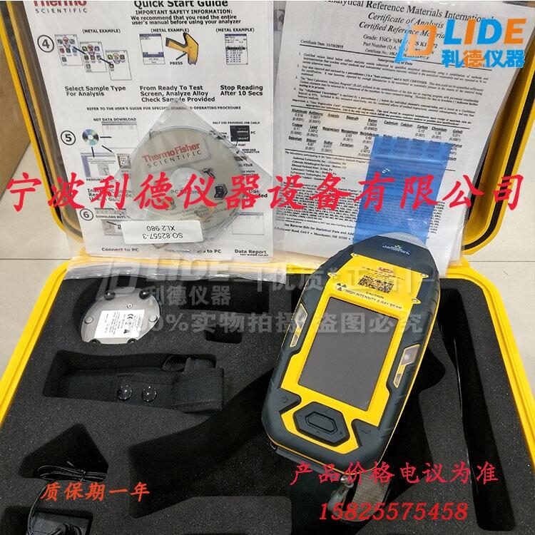 供應(yīng)Niton XL2 快速精確手持式合金分析儀小巧不占地方廠家直銷