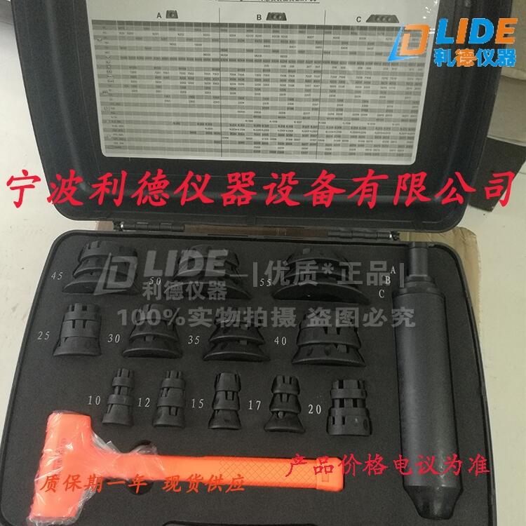 供應(yīng)冷態(tài)LCT-36軸承安裝工具沖擊環(huán)內(nèi)徑10-55mm利德牌