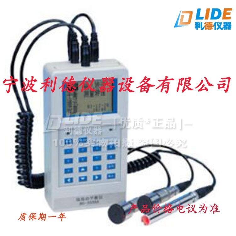 供應(yīng)利德HG-3538B 【雙通道現(xiàn)場(chǎng)動(dòng)平衡儀】報(bào)價(jià) 重量約800g