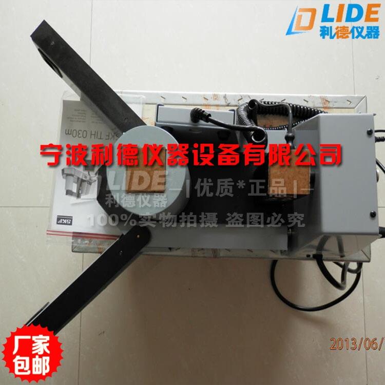 TIH220M/LV軸承加熱器SKF TIH220M/LV大型感應(yīng)加熱器原裝