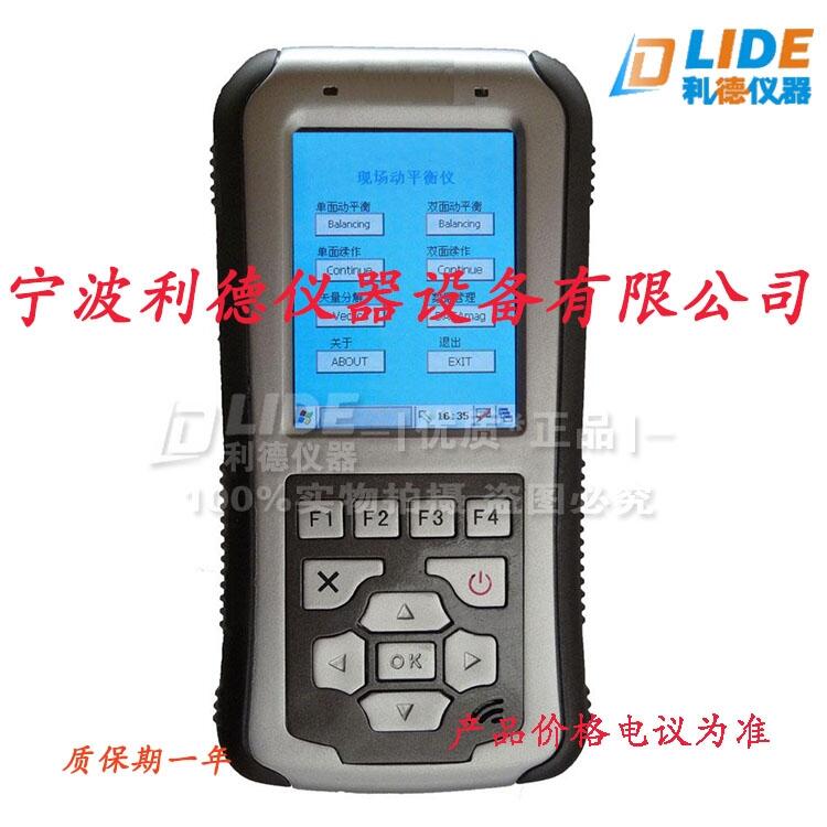 供應(yīng)RD-803現(xiàn)場(chǎng)動(dòng)平衡儀生產(chǎn)廠家