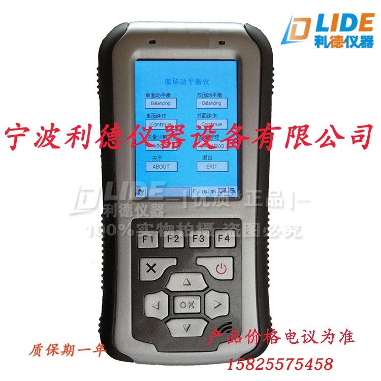 利德供應RD-350B便攜式雙面現(xiàn)場動平衡儀報價RD-350B動平衡故障診斷儀規(guī)格